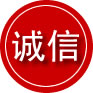 惠城区诚信救援服务