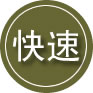 惠城区24小时道路救援