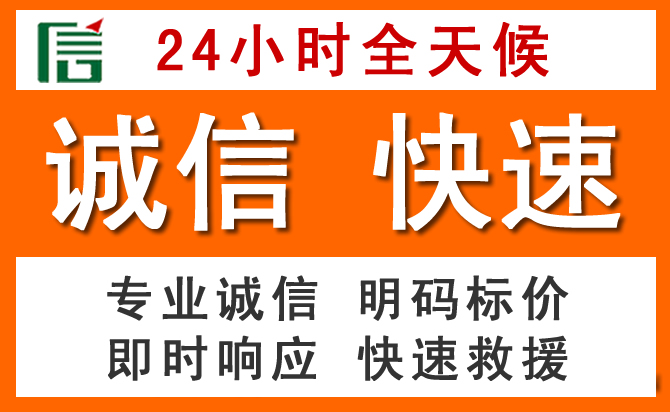 如何制定合理价格策略缓解惠城区道路救援售后压力