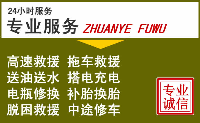 新能源汽车保有量攀升,惠城区道路救援行业未来发展新趋势解析